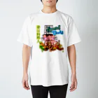 WEddin6の妻は料理人♡ペアTシャツ Regular Fit T-Shirt