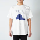 ぽちおのすまいるすらいむ Regular Fit T-Shirt