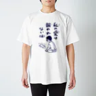 しっぽやのねこ好きおやぢ Regular Fit T-Shirt