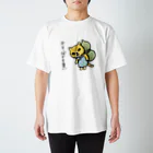 田中六大の瓢箪をかつぐ猫 Regular Fit T-Shirt