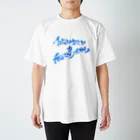 kenkenの仕上がりの向こう側(両面) Regular Fit T-Shirt