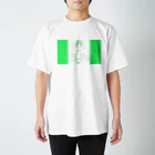 おとぼけ姉さんSHOPの頭チリチリ考えられない君スケール Regular Fit T-Shirt