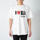 AAAstarsのアイ　ハート　富山   　( i love 　富山   　) 　　ー片面プリント  スタンダードTシャツ