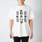 IENITY　/　MOON SIDEの【IENITY】チャイナなドット絵 #黒 スタンダードTシャツ