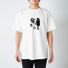 松や SUZURI店のモノクロ猫また Regular Fit T-Shirt