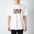 m9088の人生自転車操業 Regular Fit T-Shirt