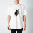 Little Owl Hamyの俺に惚れたら火傷するぜ スタンダードTシャツ