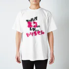 pchwのレジ袋拒否Tシャツ スタンダードTシャツ