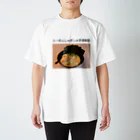 あっとまーくのラーメンしゅきしゅき倶楽部 Regular Fit T-Shirt