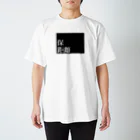 𝙪𝙢𝙪𝙢𝙪のキープディスタンス Regular Fit T-Shirt