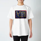 🍀森葉子グッズ🍀の異次元への誘い スタンダードTシャツ