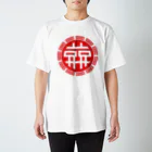 哀哀堂の双哀紋(赤) Regular Fit T-Shirt