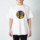 原田専門家のパ紋No.2684　岡松物語 Regular Fit T-Shirt