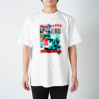 Joiのフィールアロハホノルルしゃつ スタンダードTシャツ