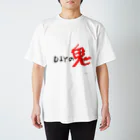 キャプテンつかさのDIYの鬼 Regular Fit T-Shirt