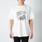 炊飯器の本社ビルパンチTシャツ スタンダードTシャツ