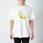 にゃんこのばなな Regular Fit T-Shirt