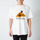 恥ずかしがり屋さんのクロワッさん スタンダードTシャツ