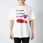 くいしんぼうばんざいの三度の飯より肉が好き(大) スタンダードTシャツ