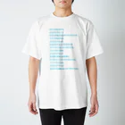 ドラクエ企画ヤマグチのTシャツはステキＴシャツ Regular Fit T-Shirt