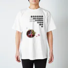 ぺちゃの ○。銀狐堂。○ のアリス 英文入り Regular Fit T-Shirt