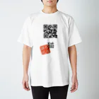 折り返し翻訳辞書のお気に入り折り返し翻訳 Regular Fit T-Shirt