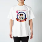 駄菓子と玩具の太郎と花子のリトルナースのスキニナールおくすり Regular Fit T-Shirt