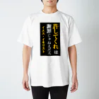 Kloverのイエス・イキリスト　謝罪 スタンダードTシャツ