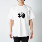Zen Yoga Design Co.の禅 Regular Fit T-Shirt