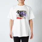 Morrissの今日は寝ない Regular Fit T-Shirt