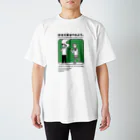川崎 文也のfucker Regular Fit T-Shirt