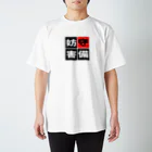 BASEBALL LOVERS CLOTHINGの「守備妨害」 スタンダードTシャツ