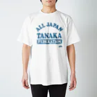 BASEBALL LOVERS CLOTHINGの「全日本田中推し連合会」トップ・オブ・田中バージョン スタンダードTシャツ