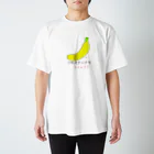 PaP➡︎Poco.a.Pocoのバナナをクリック Regular Fit T-Shirt