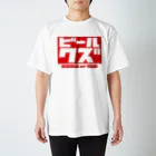 ビールクズのビールクズTシャツ スタンダードTシャツ