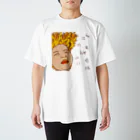 prunelleの赤ちゃんが笑っている Regular Fit T-Shirt