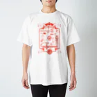 福陀落海灣公司の戰鬥殭屍的武器 Regular Fit T-Shirt