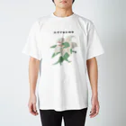 Ashidoriのハナマキトカゲ(ユリ) Regular Fit T-Shirt