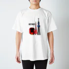 中山東子のTOKYO2020 Regular Fit T-Shirt