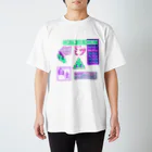 Mieko_Kawasakiの純情喫茶パンデミック  Snack bar pandemic 2020 スタンダードTシャツ