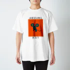 きぬ屋のso cool rat Regular Fit T-Shirt