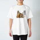 岡本なう - okamoto now -の岡本にゃうグッズ Regular Fit T-Shirt