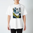 haniwalogyのSUMMER Regular Fit T-Shirt