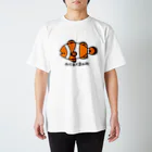 紫咲うにのかくれくまのみ Regular Fit T-Shirt