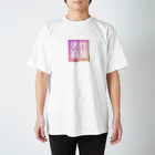 Segoの男性募集 Regular Fit T-Shirt