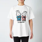 あわいのOISHIINEうさぎ スタンダードTシャツ