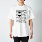 ショップ卍ラガマンジ卍のこだわり スタンダードTシャツ