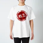 太古の森と漆黒の獣の概念ロゴver Regular Fit T-Shirt