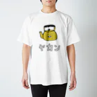 UNISTORE2のラッキーキャラクター「ヤカン」 Regular Fit T-Shirt