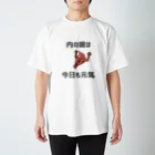 donviの胃くん-内の臓は元気- スタンダードTシャツ